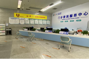深圳市第三人民醫院 打造老年就醫“一站式”全流程服務，積極守護老年人健康